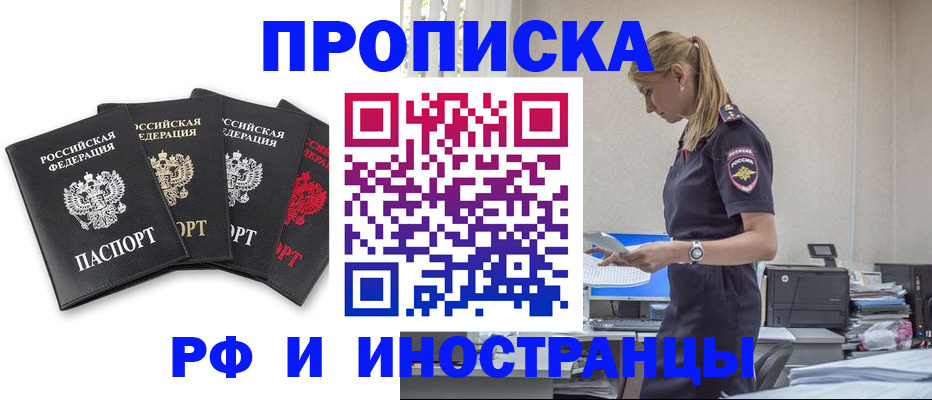 регистрация для школы в Феодосии